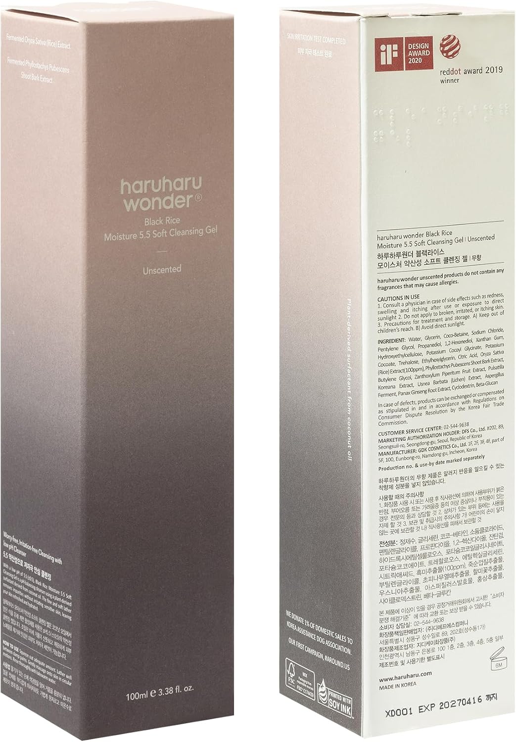 haruharu wonder - Black Rice Moisture 5.5 Soft Cleansing Gel - 100ml