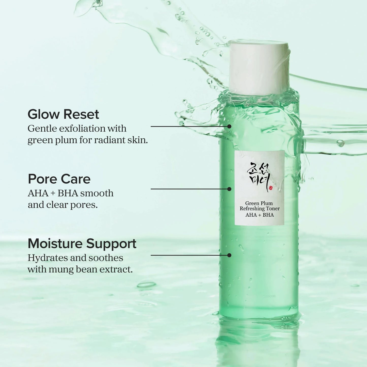Beauty of Joseon - Green Plum Refreshing Toner: AHA + BHA - 150ml