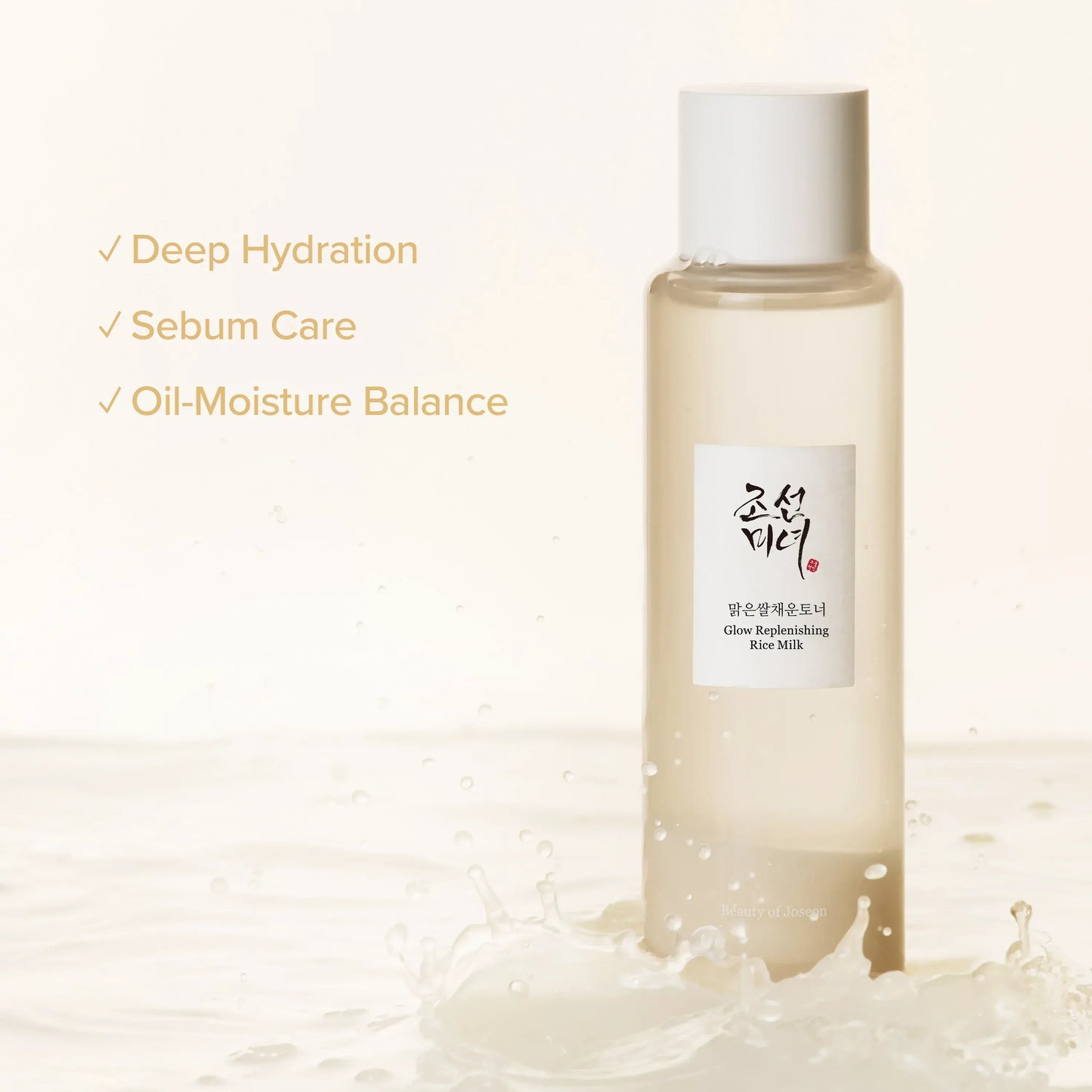 Beauty of Joseon - Glow Replenishing Rice Milk - 150ml