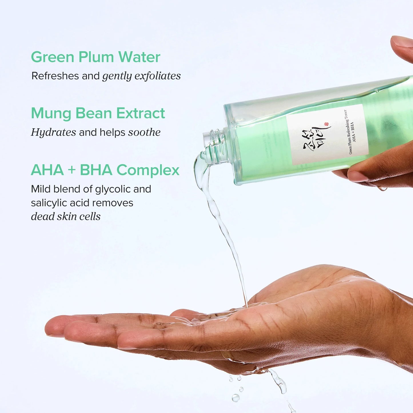 Beauty of Joseon - Green Plum Refreshing Toner: AHA + BHA - 150ml