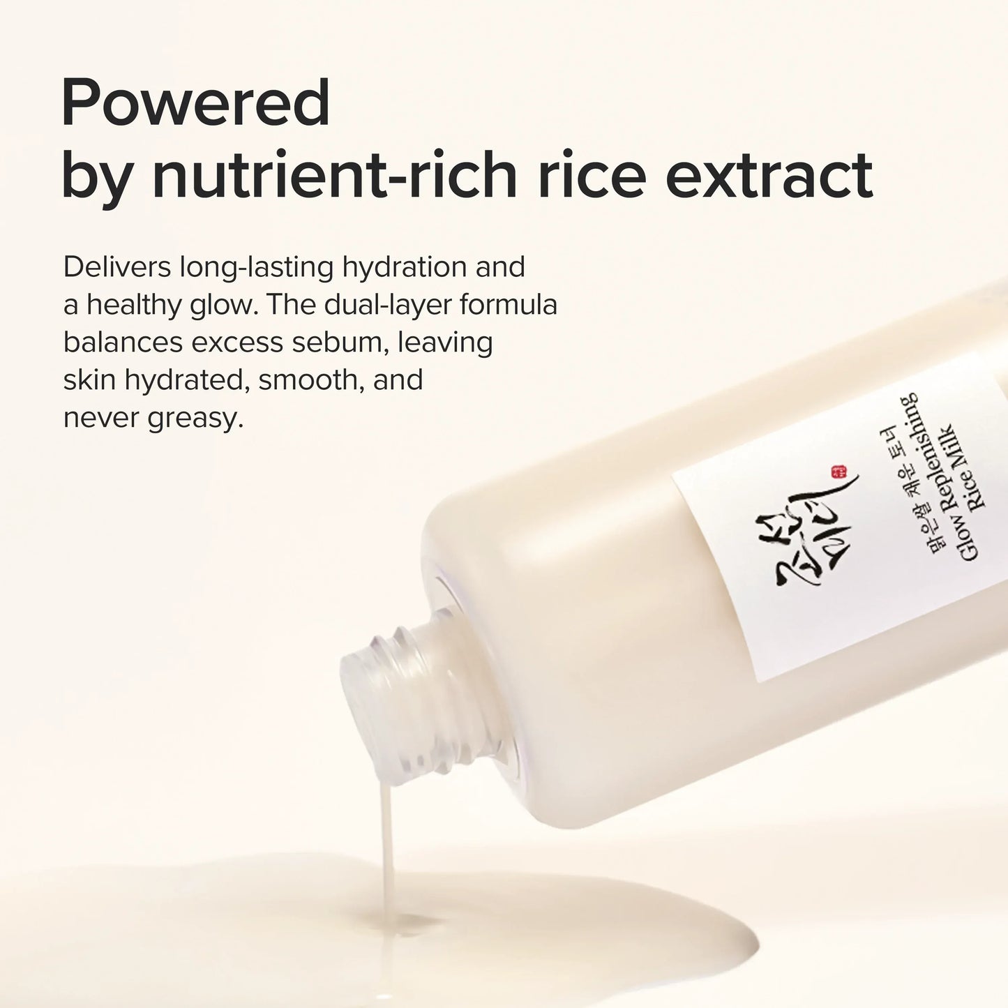 Beauty of Joseon - Glow Replenishing Rice Milk - 150ml