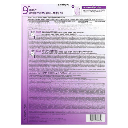 Numbuzin - No.9 NAD+ BIO Lifting-sil Full Face Mask - 1 Sheet